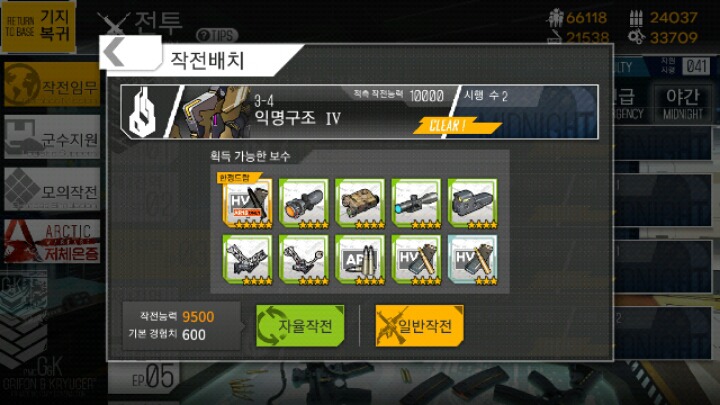 띠용 이미지