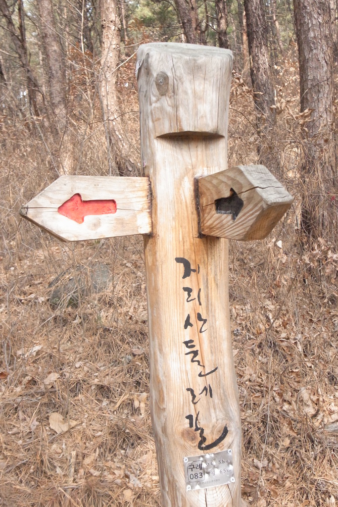 지리산주유소 이미지