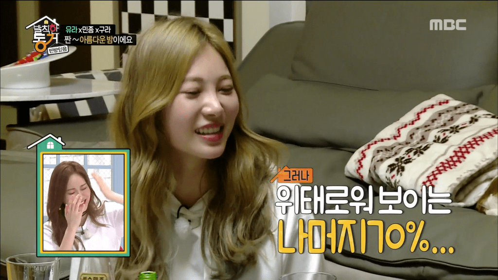 술먹고 방송하는 걸스데이 유라 | 인스티즈