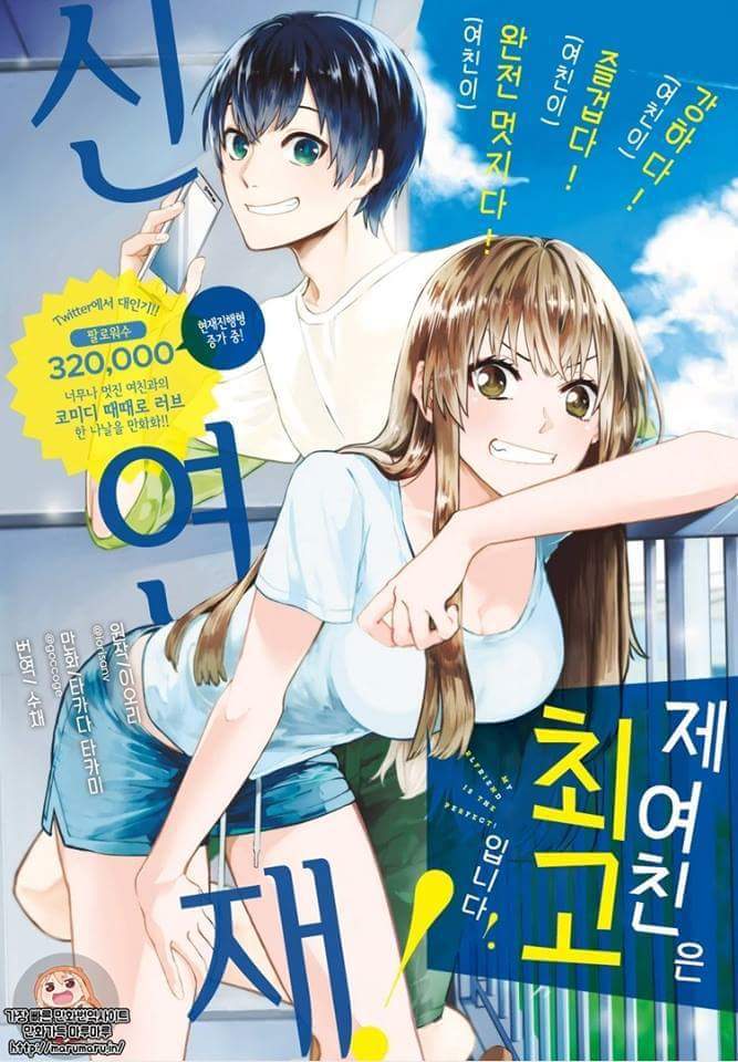 타카기 상남자 맛 | 인스티즈