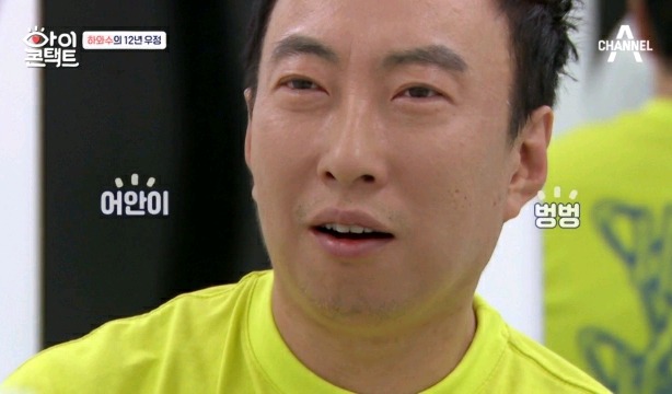 무도 종영 이후 서로 연락 안했다는 박명수와 정준하.jpg | 인스티즈