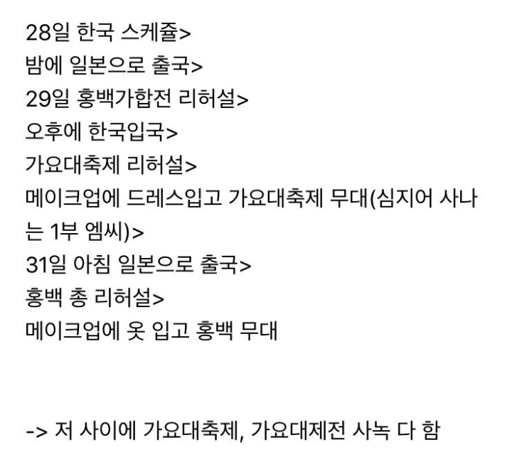 [twice] 세상바쁜대도 캠페인을 위해 가방들고 다닌 미나.jpg | 인스티즈
