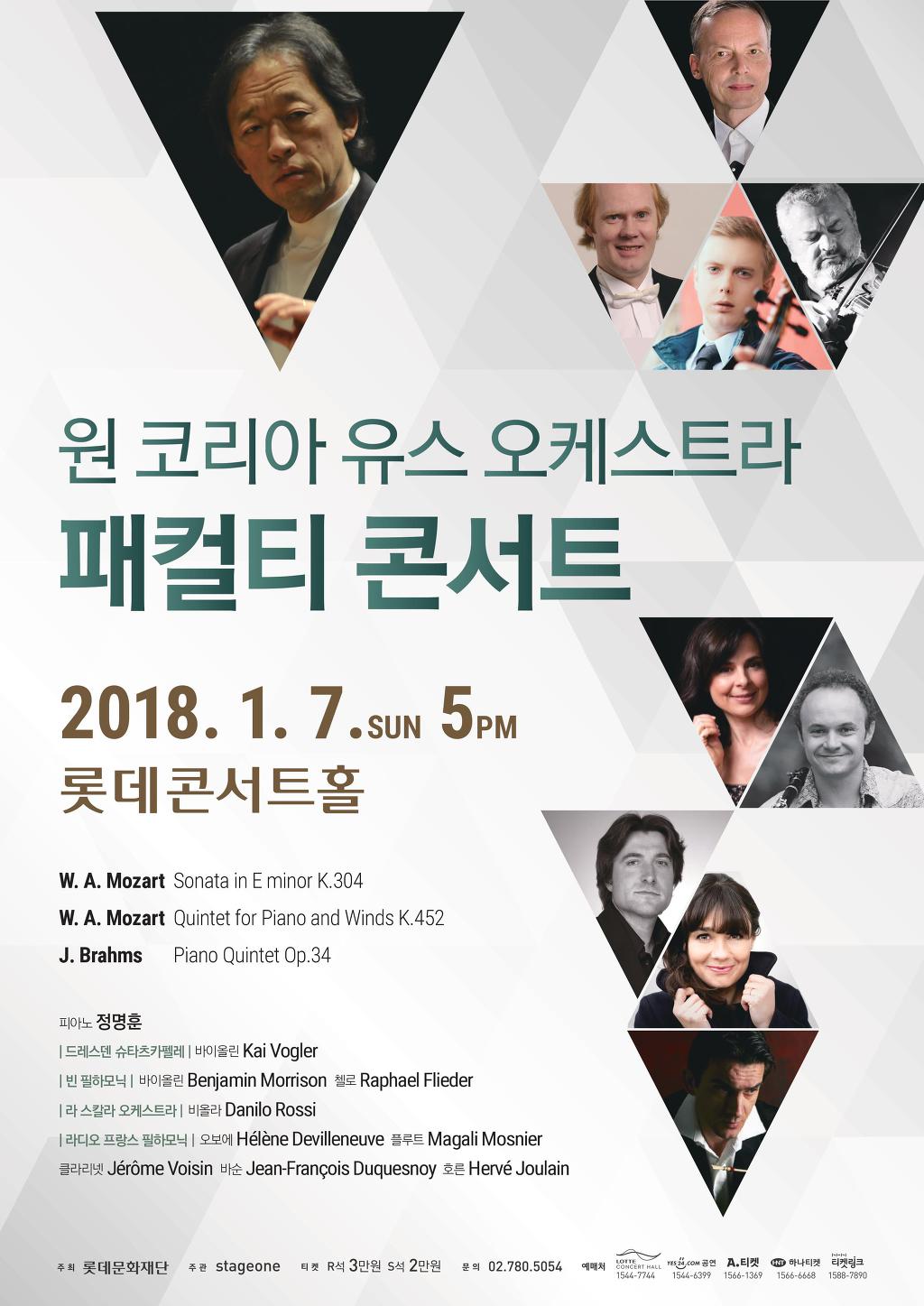 콘서트피아노 이미지