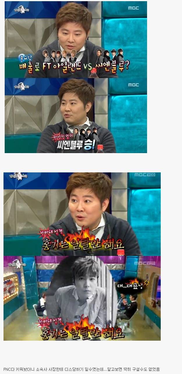 할 말은 하는 이홍기 | 인스티즈