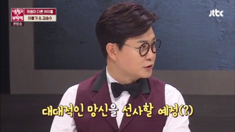 조신남 김승수.jpg | 인스티즈