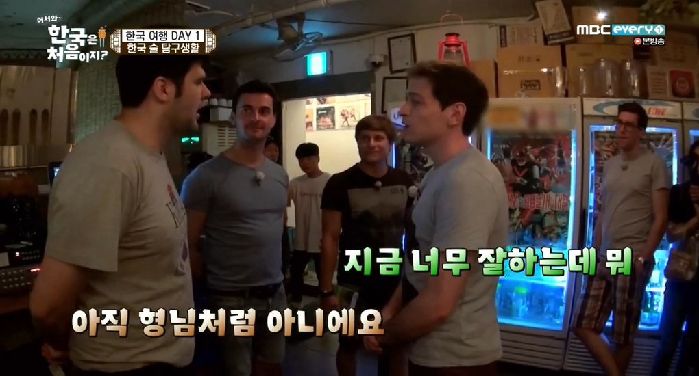 [어서와한국은처음이지] 한국말로 형님 동생하는 외국인들 ㅋㅋㅋ | 인스티즈