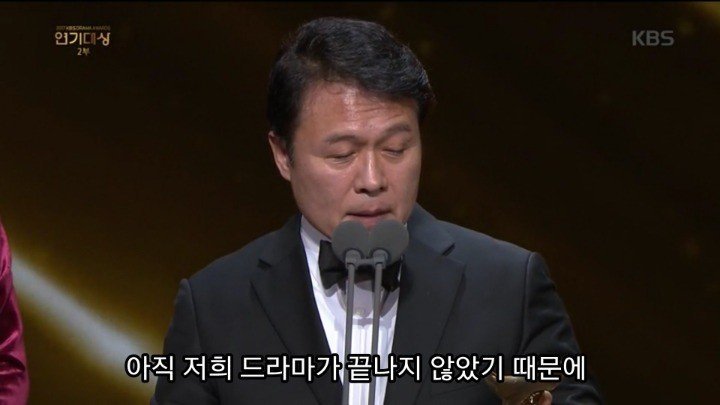 배우 천호진 대상 수상소감 | 인스티즈
