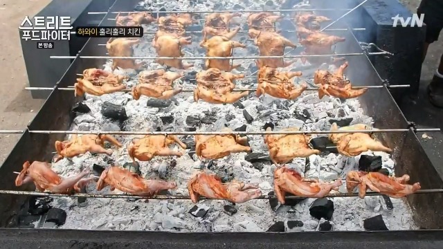 [스트리트푸드파이터] 하와이 훌리훌리 치킨 | 인스티즈