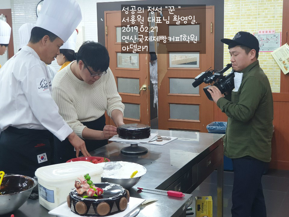아델라7 이미지