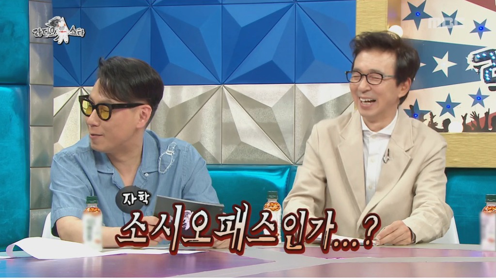 규현이 라디오스타 MC 출연을 고사한 이유 | 인스티즈