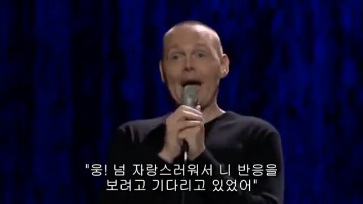 빌 버)) 여자들이 집요하고 멈추는 법이 없는 이유 | 인스티즈