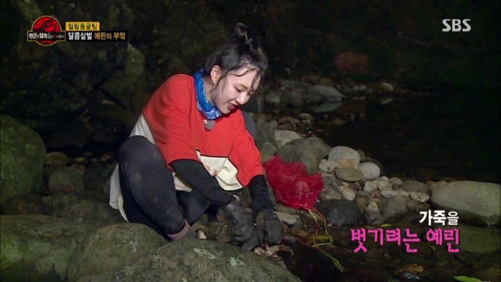 [정글의법칙] 도마뱀 가죽 벗기는 여자 아이돌 | 인스티즈
