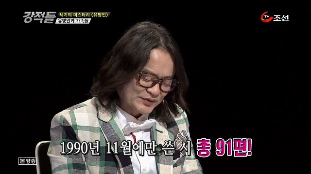 신도들에게 5만원에 팔았다는 유병언의 시(詩) 수준.jpg | 인스티즈