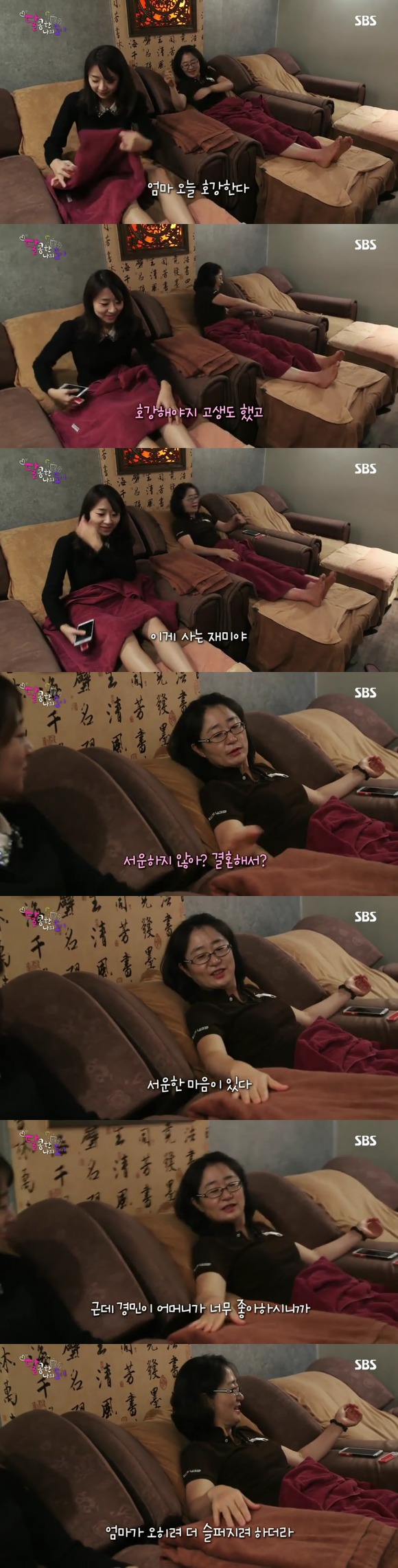 [달콤한나의도시] 3년전 너무 재밌게 봤던 현실적인 30살 즈음 여자들의 리얼리티 프로그램 8화 -03 | 인스티즈