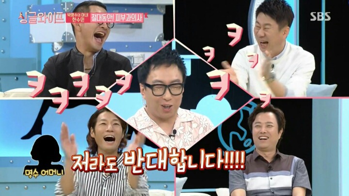 박명수 결혼전 일화 jpg | 인스티즈