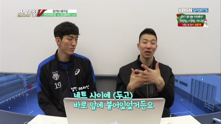 방송 중 친구에게 영상편지.jpg | 인스티즈