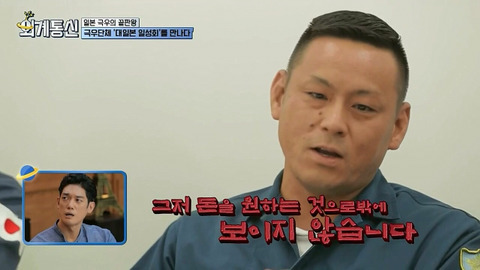 보자마자 개쌍욕 나오는. . . | 인스티즈