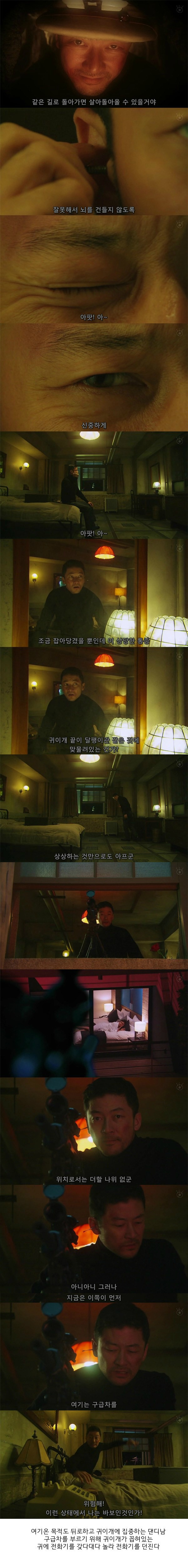  귀 이개 | 인스티즈