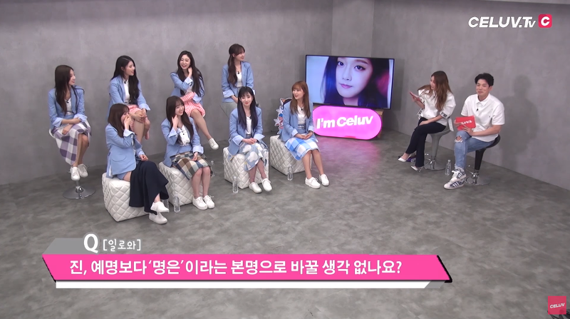 이제는 본명으로 활동하고 싶어하는 러블리즈 멤버.jpg | 인스티즈