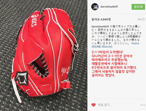 유싸인 이미지