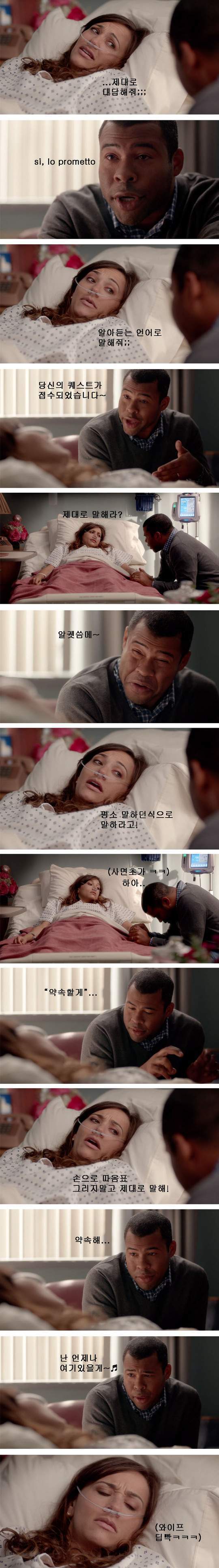 아내의 마지막 유언.jpg | 인스티즈