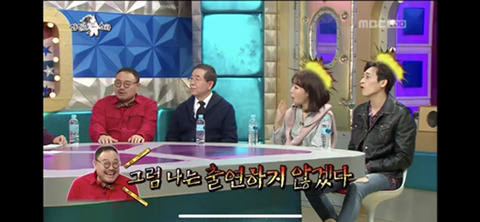 [라디오스타] 진보와 보수 사이를 자유롭게 넘나드는 흥궈신 (feat.박원순,정몽준) | 인스티즈