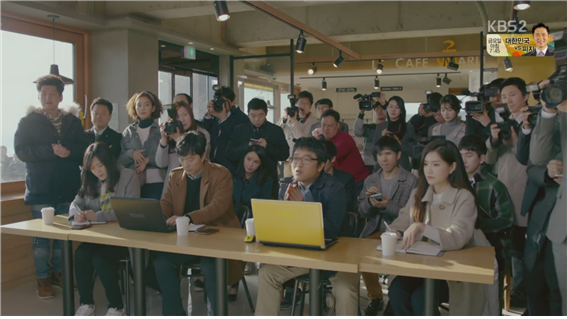 [드라마] 함부로 애틋하게 09화 (2) | 인스티즈