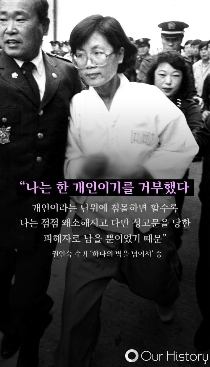 마녀의법정 모티브가 된 부천 성고문 사건 | 인스티즈