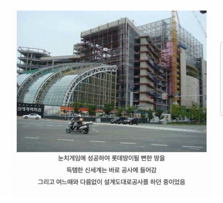 부산 센텀 신세계백화점에 스파랜드가 있는 이유 | 인스티즈
