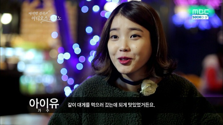 자연스럽게 산으로 가는 인터뷰.jpg | 인스티즈