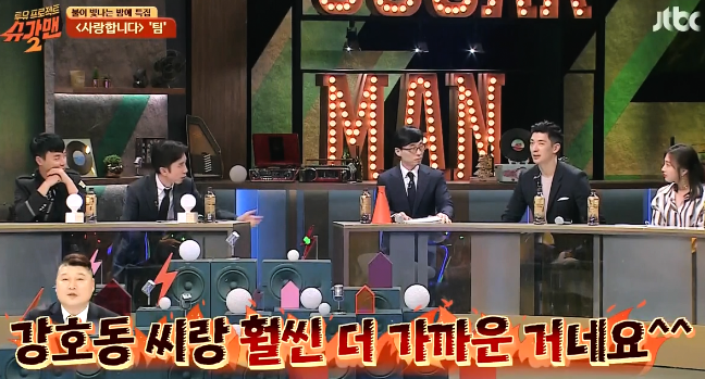 강호동이랑 친하다고 팀 갈구는 유재석 ㅋㅋㅋㅋㅋㅋㅋㅋ.jpg | 인스티즈