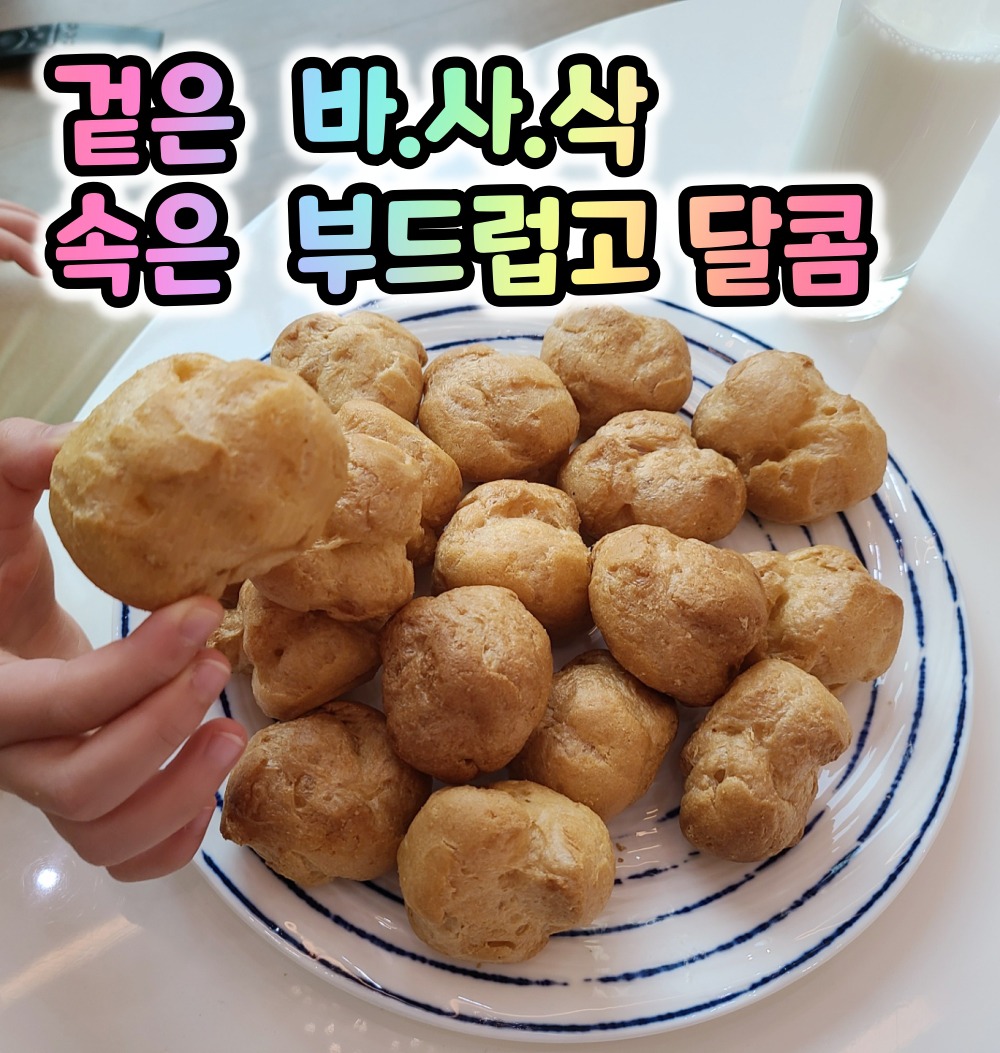 킹왕짱 이미지