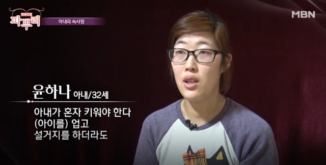  한국의 흔한 부부싸움 일상.gif | 인스티즈