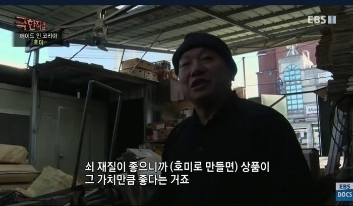 아마존에서 불티나게 팔리는 호미 | 인스티즈
