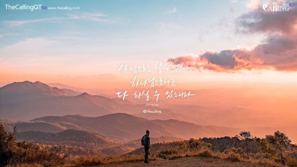 더콜링 이미지
