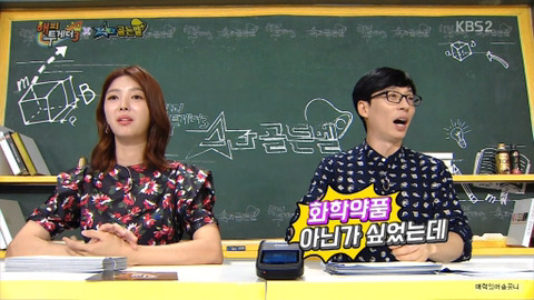 ??? : 저는 마술사입니다 | 인스티즈