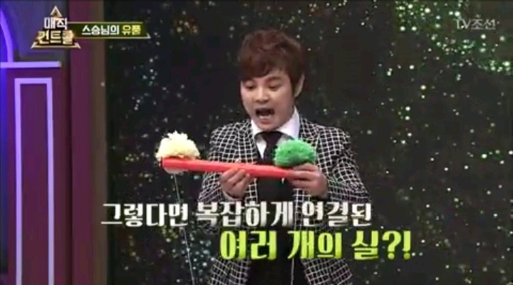 이젠 하다 못해 머글한테 물어보는 최현우 | 인스티즈