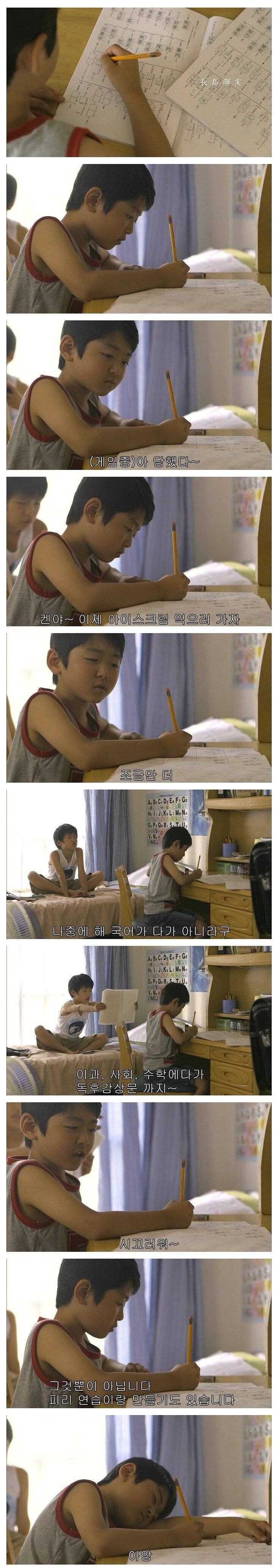 죽은 아들의 유품을 아들 친구한테 줬는데.jpg | 인스티즈
