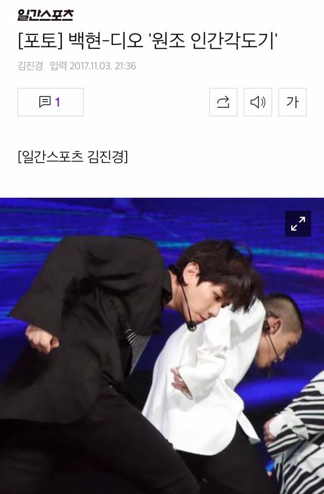 사진은 올려야되는데 제목짓기가 귀찮았던 기자 | 인스티즈