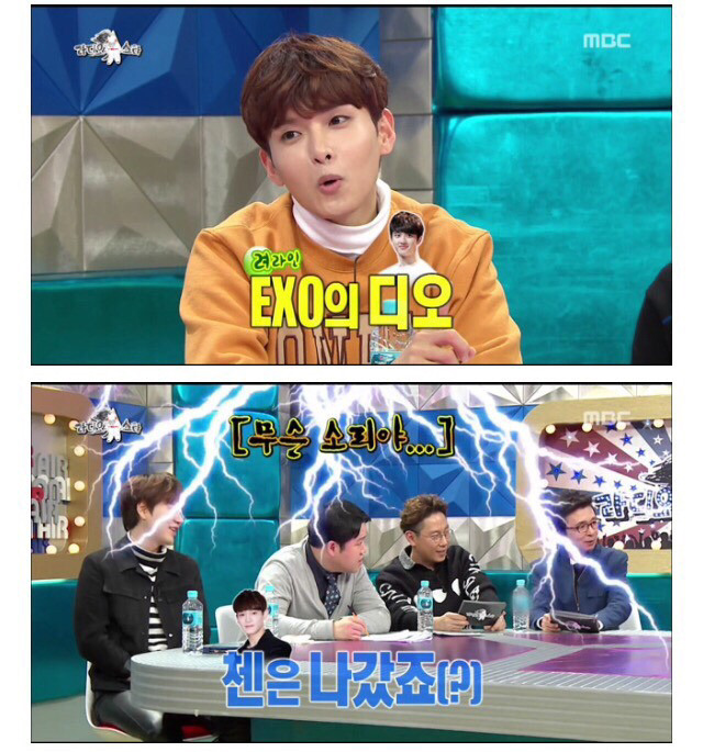 려욱라인 려라인.jpg (feat.엑소의 빅스) | 인스티즈