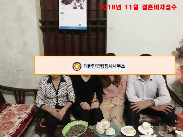 행정사사무소 이미지