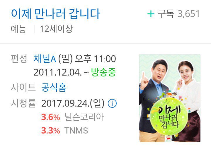 국내 방송 중 유일하게 방송사에서 불법복제 권하는 프로그램 | 인스티즈