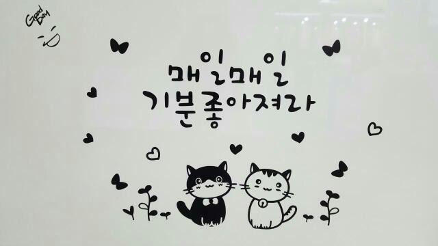 해피사랑방 이미지