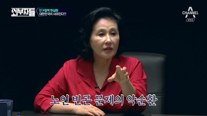 경제학자, 인구학자들이 입을 모아 경고하는 나라 '대한민국'.jpg | 인스티즈