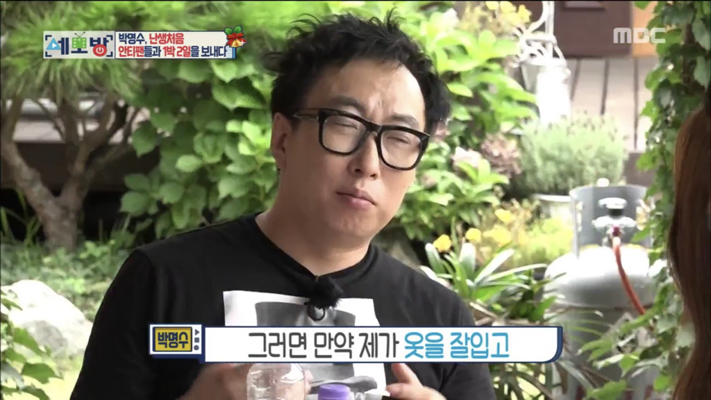 새터민이 박명수의 안티가 된 이유.jpg | 인스티즈