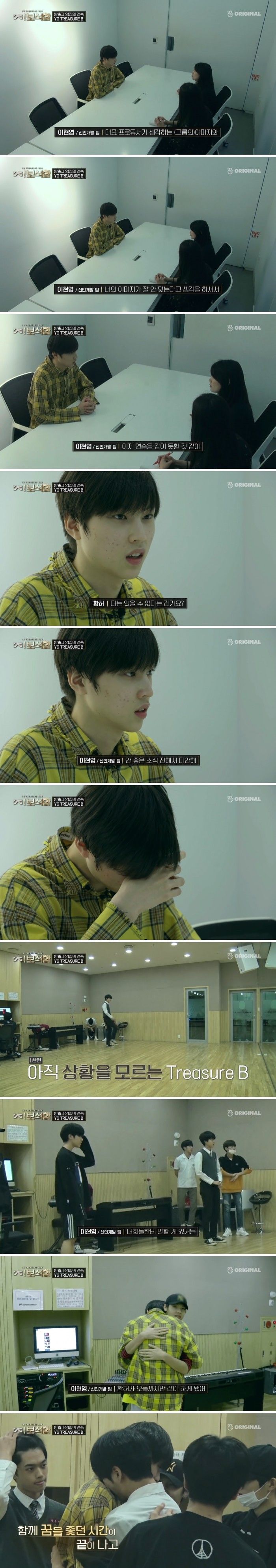아이돌 연습생의 퇴출.jpg | 인스티즈