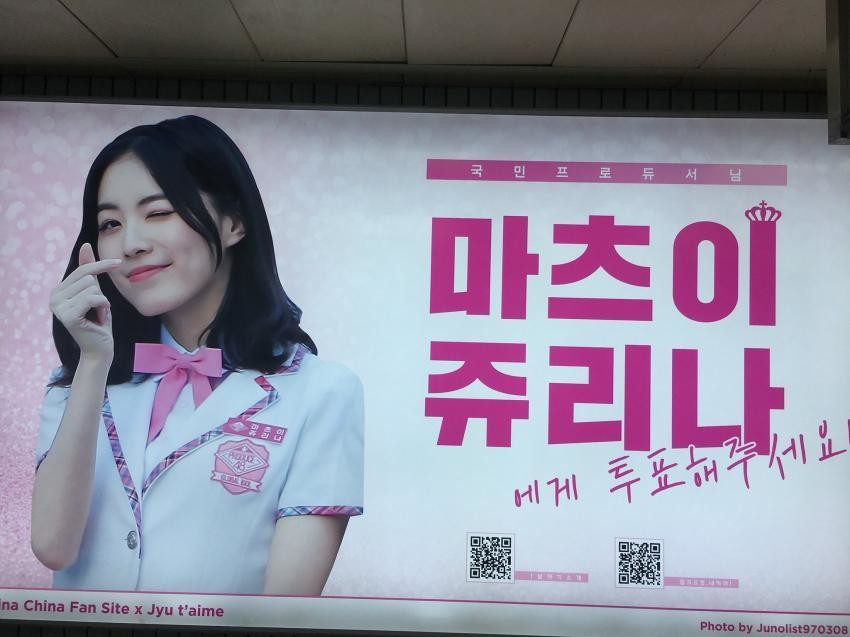 특이점이 온 아이돌 응원.jpg | 인스티즈