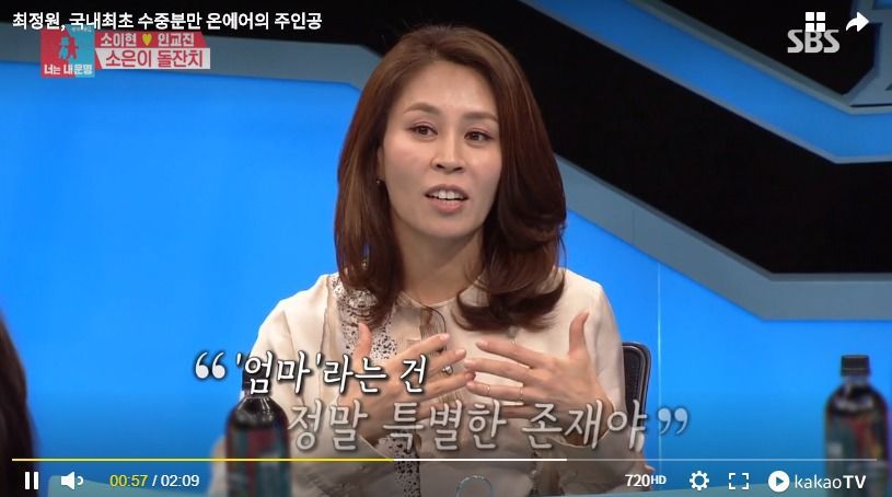 엄마의 분만 영상을 보고 갑자기 운 최정원 딸 | 인스티즈