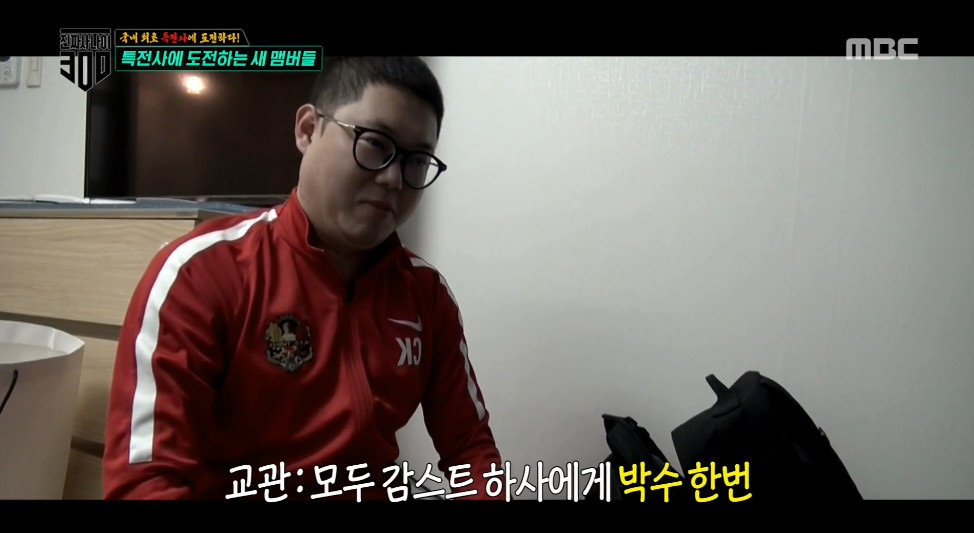 [진짜사나이300] 해병대 출신이라고 과도하게 자신감이 넘치는 감스트ㅋㅋㅋㅋㅋㅋㅋㅋㅋㅋ.jpg | 인스티즈