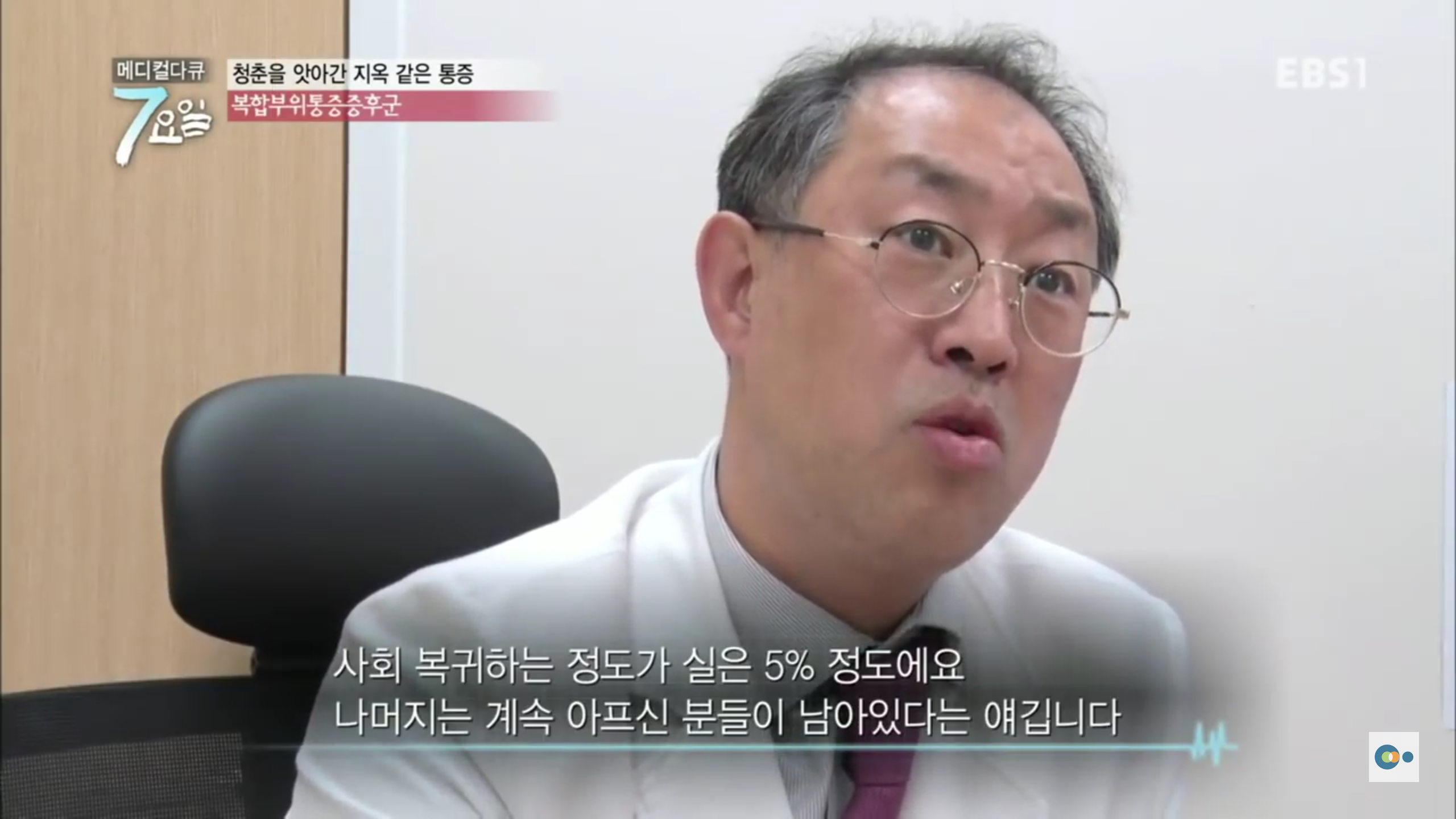 생각보다 우리나라에 환자 수가 많은 희귀질환 | 인스티즈